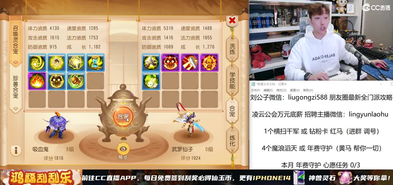 免费接所有资源 激情快乐每一天 第2段