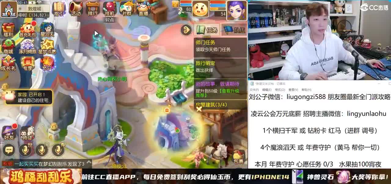 免费接所有资源 激情快乐每一天 第3段