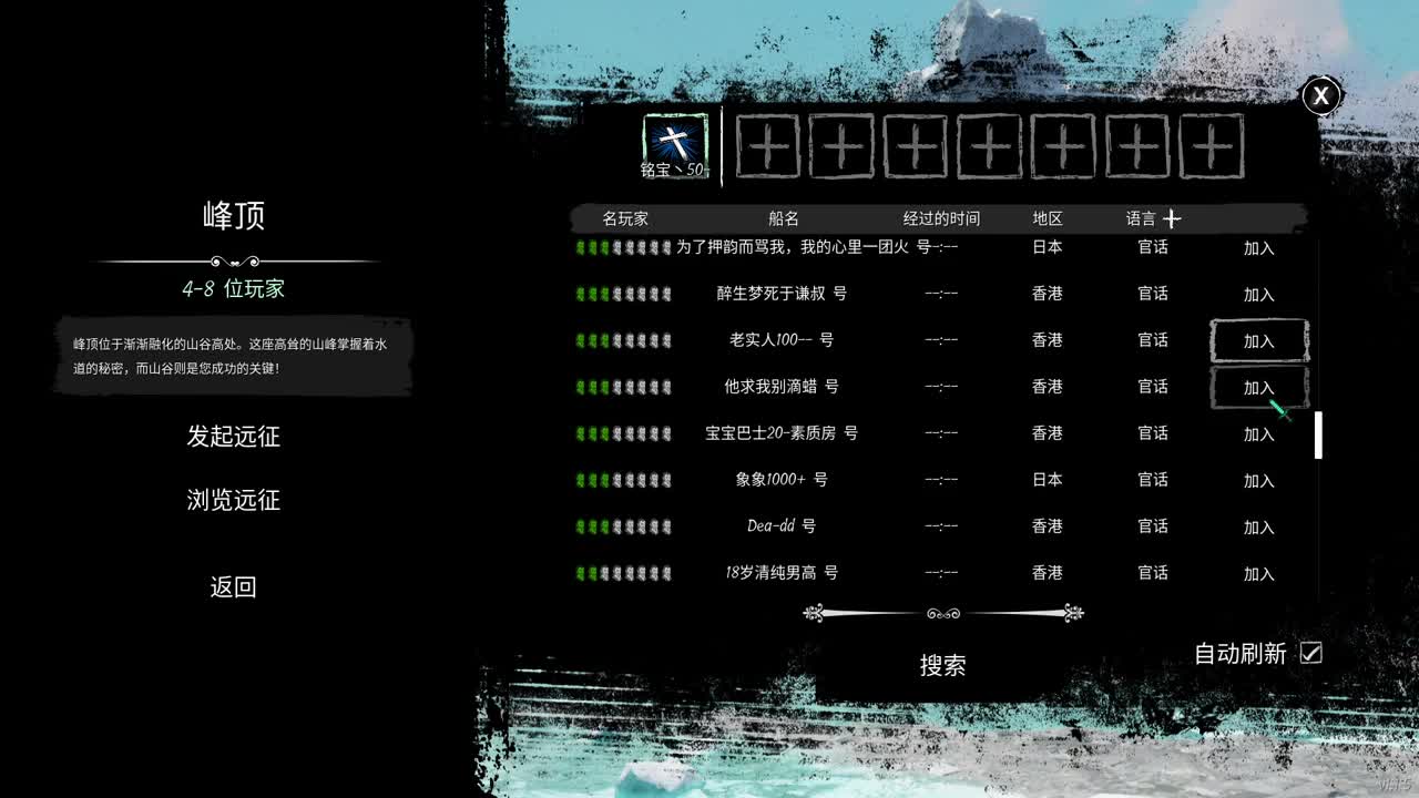 爆s公主号 第1段
