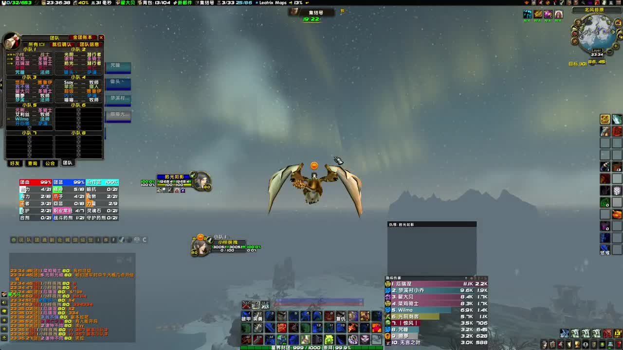 冲永恒者成就 第2段