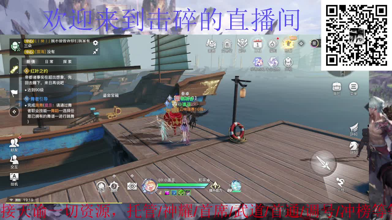 天冷加衣 接全职业托管/首席/武道 第1段