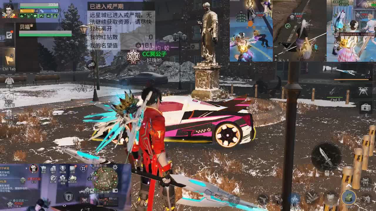 庇护城激情