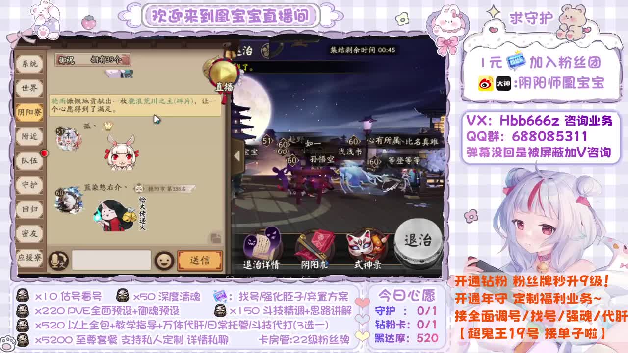 接全面调号/超鬼/斗技/代肝 第1段