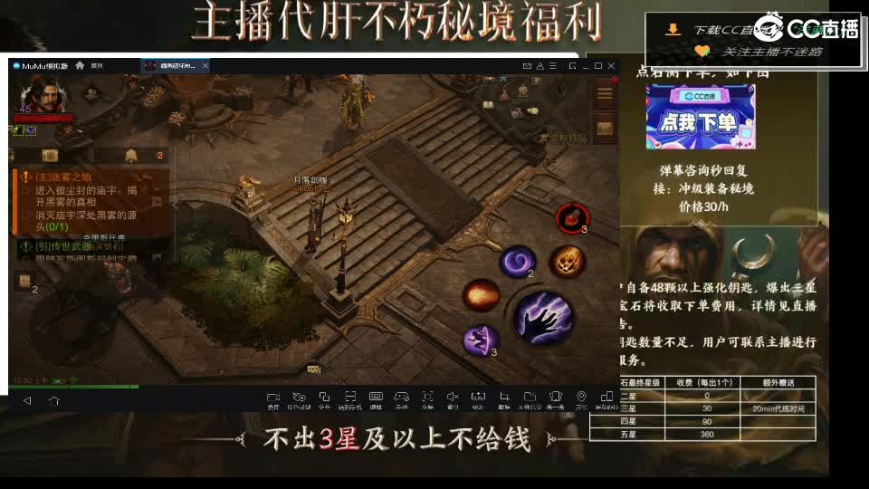 01 第2段