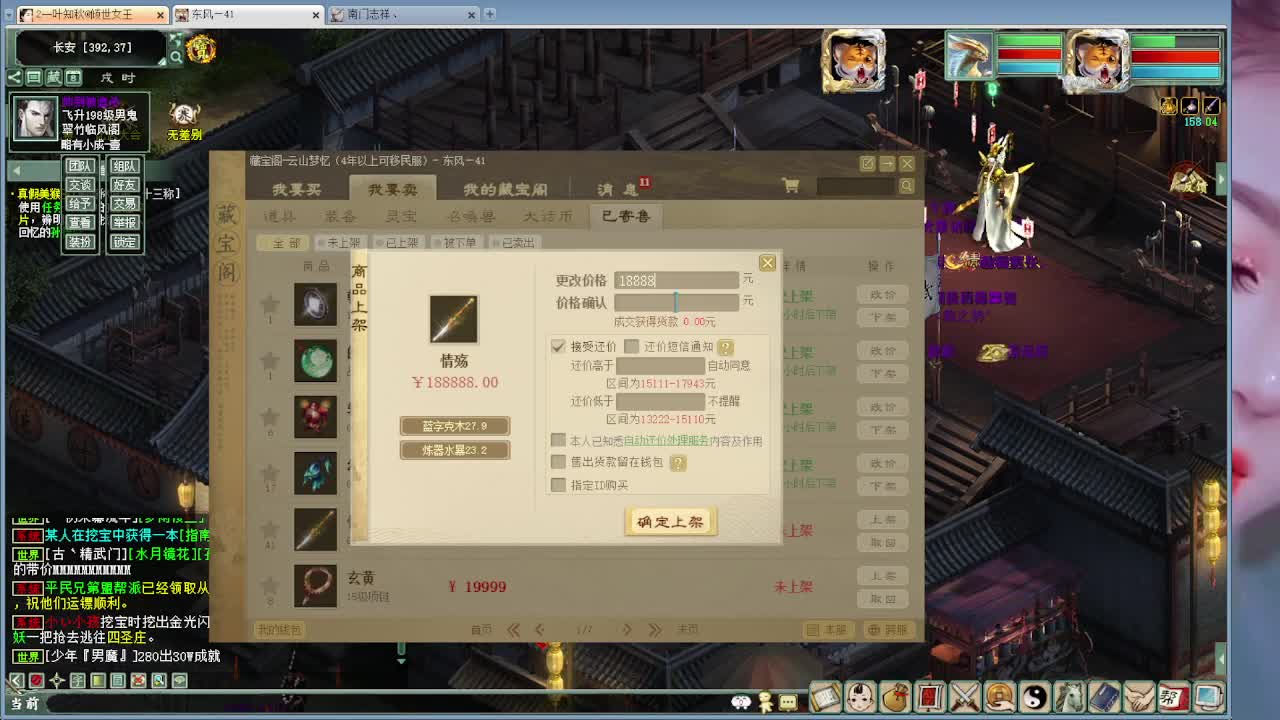 比武大会  第1段