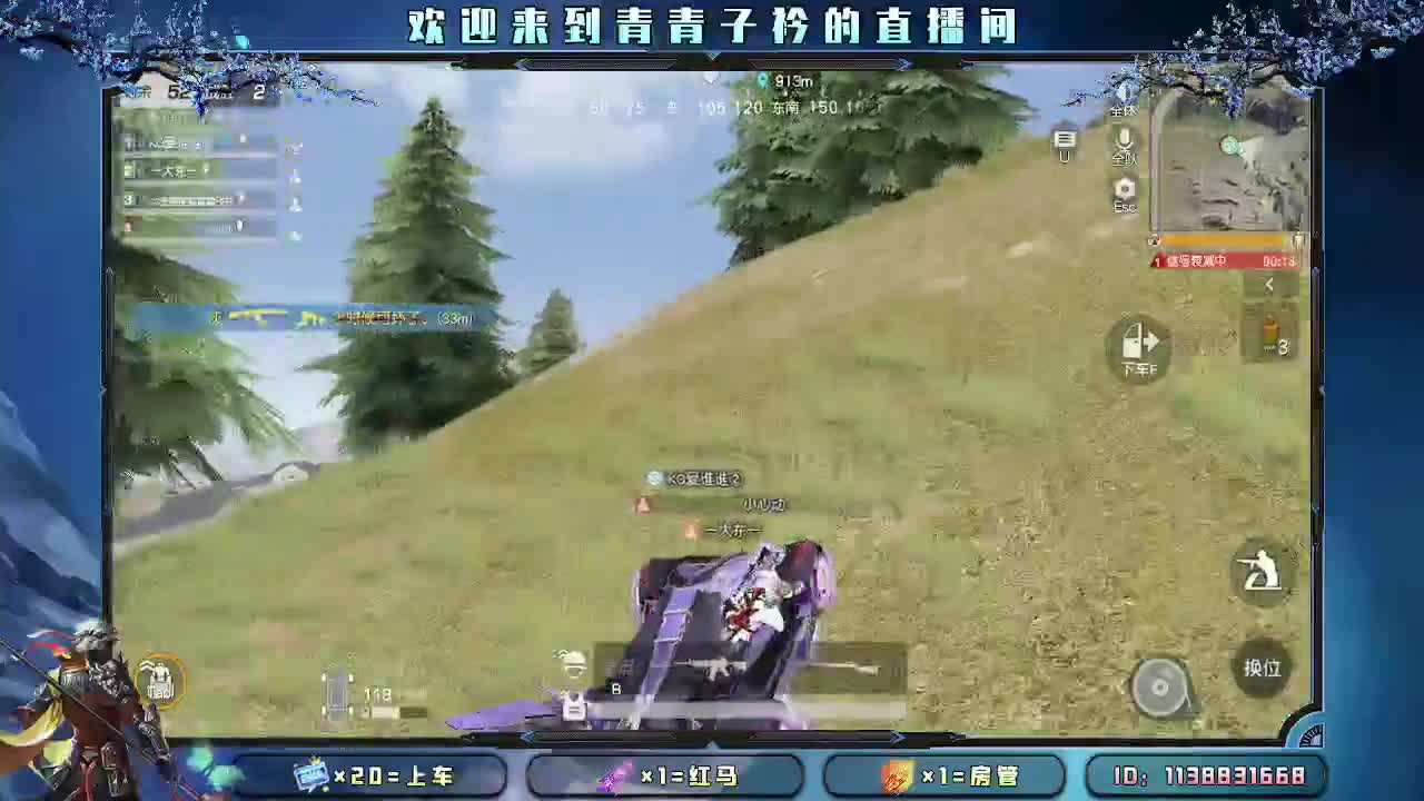 上光辉 滴滴我。 第2段