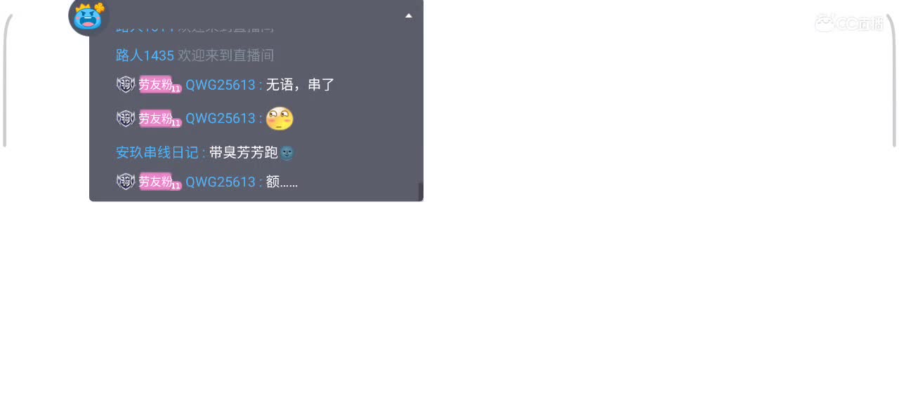 晚间光遇游戏时间