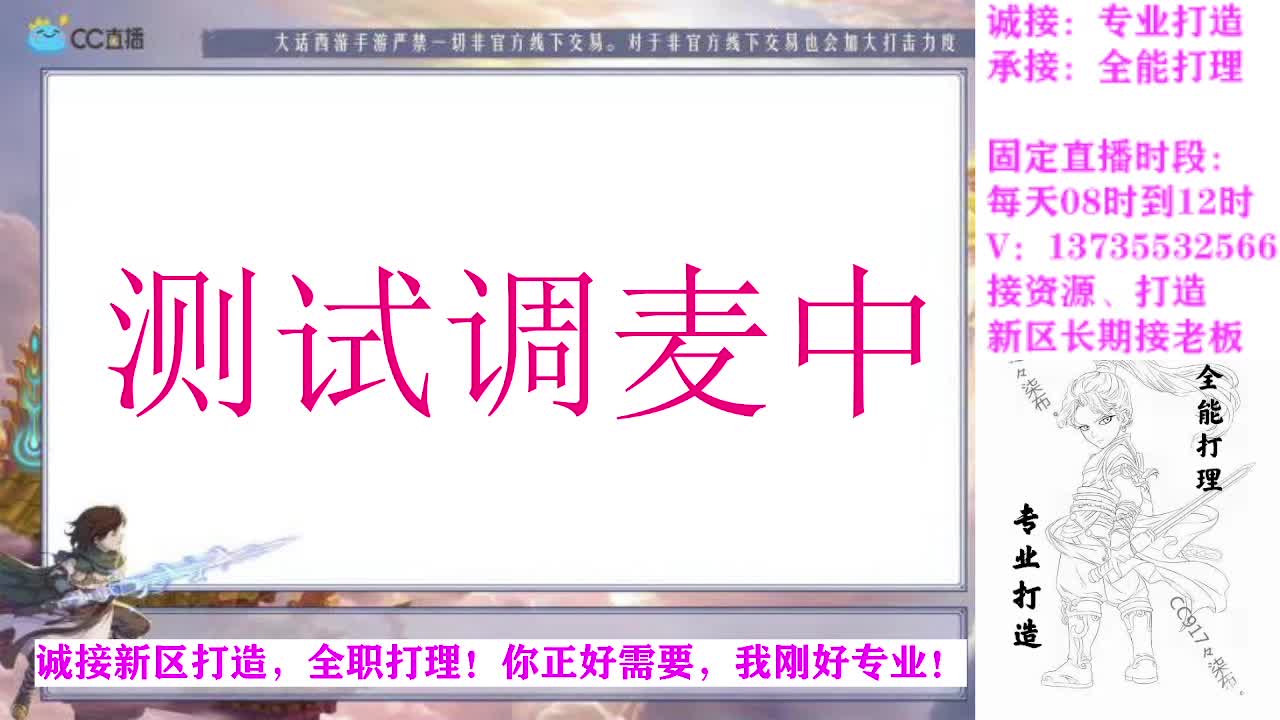 好好播 好好活 越努力 越幸运~