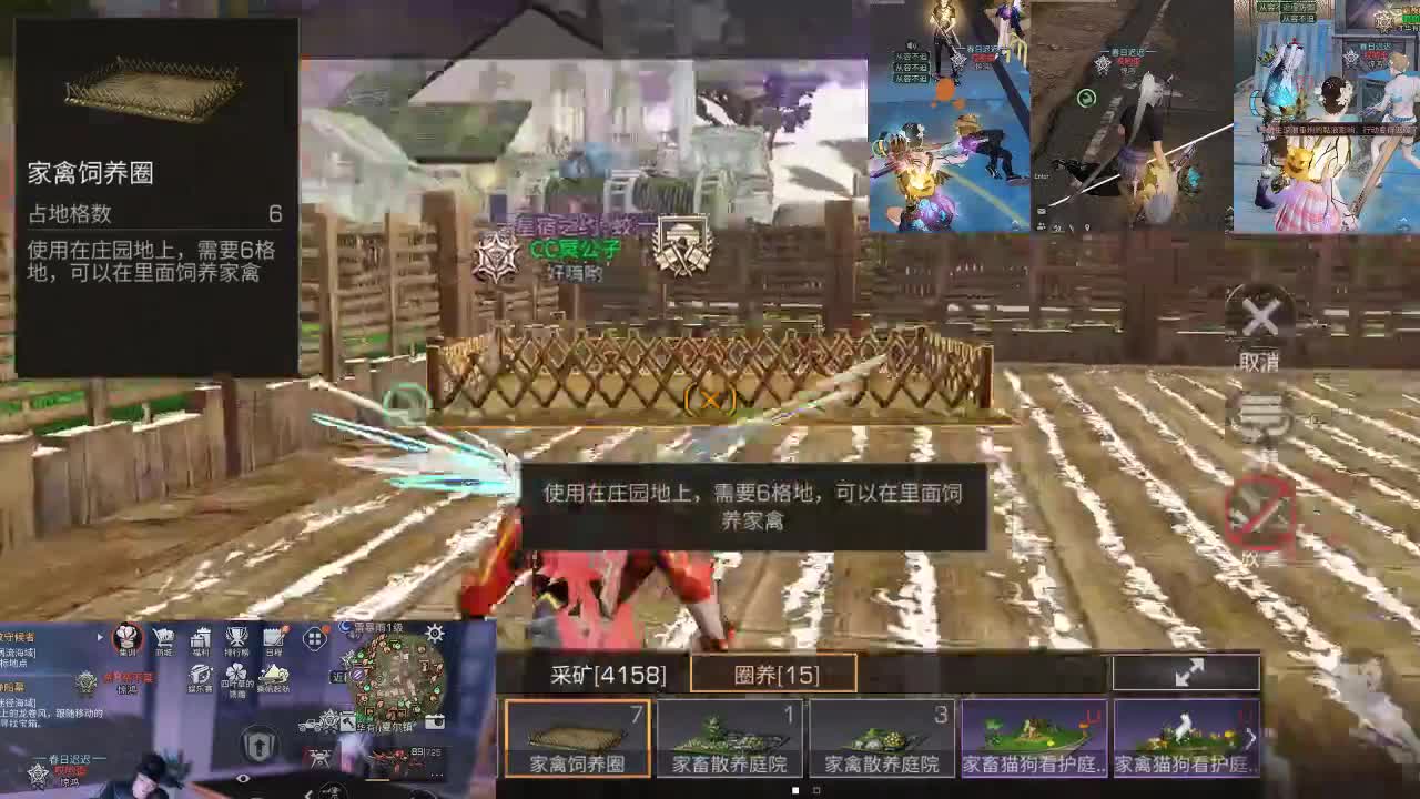 谷莱塞马 第2段