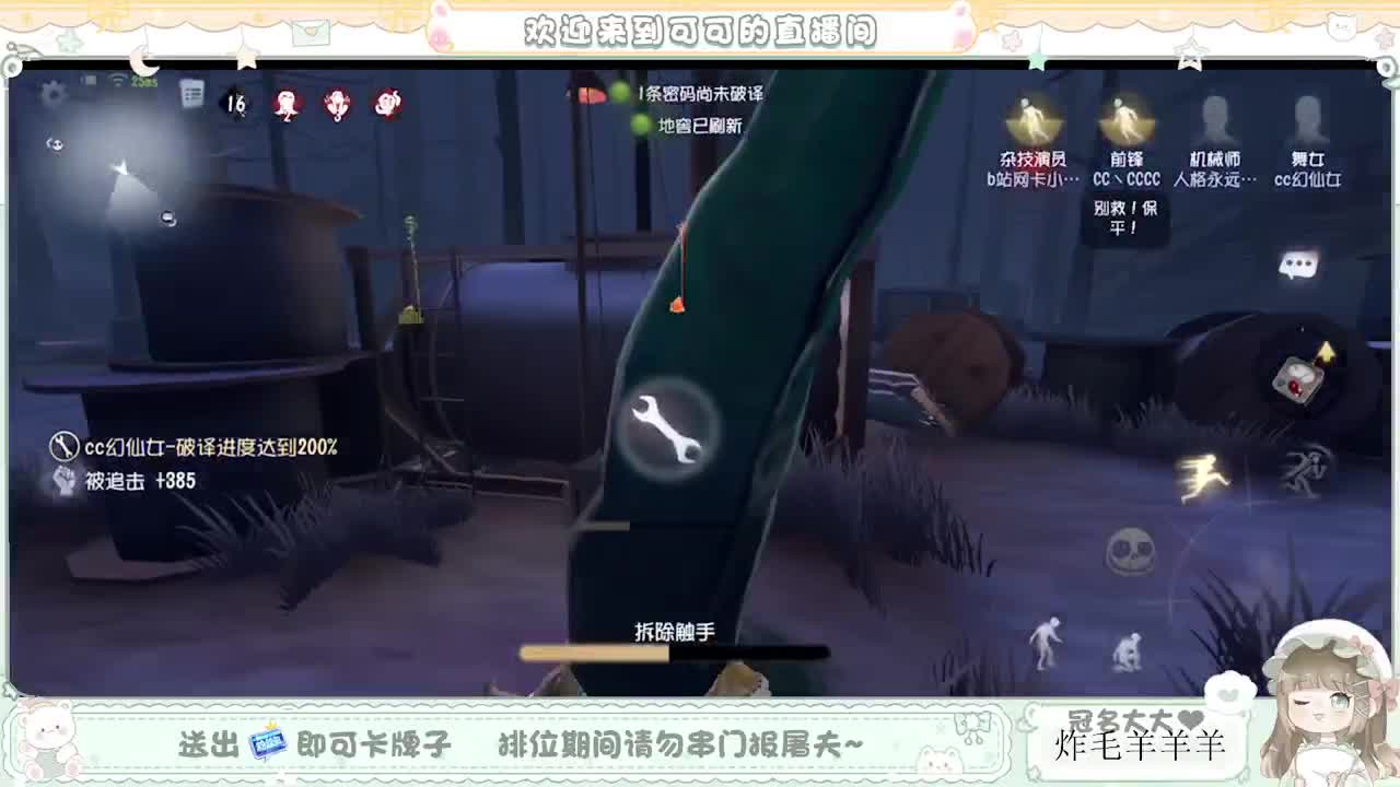 小趴菜dd 第1段