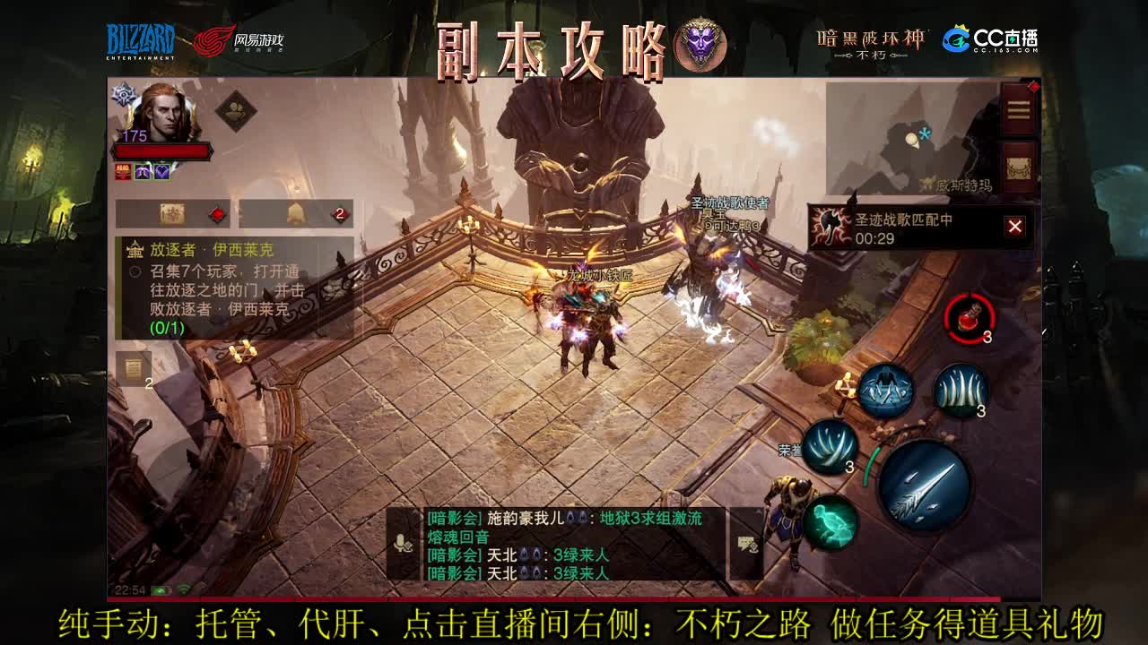 国服高氪死灵PVP在线教学