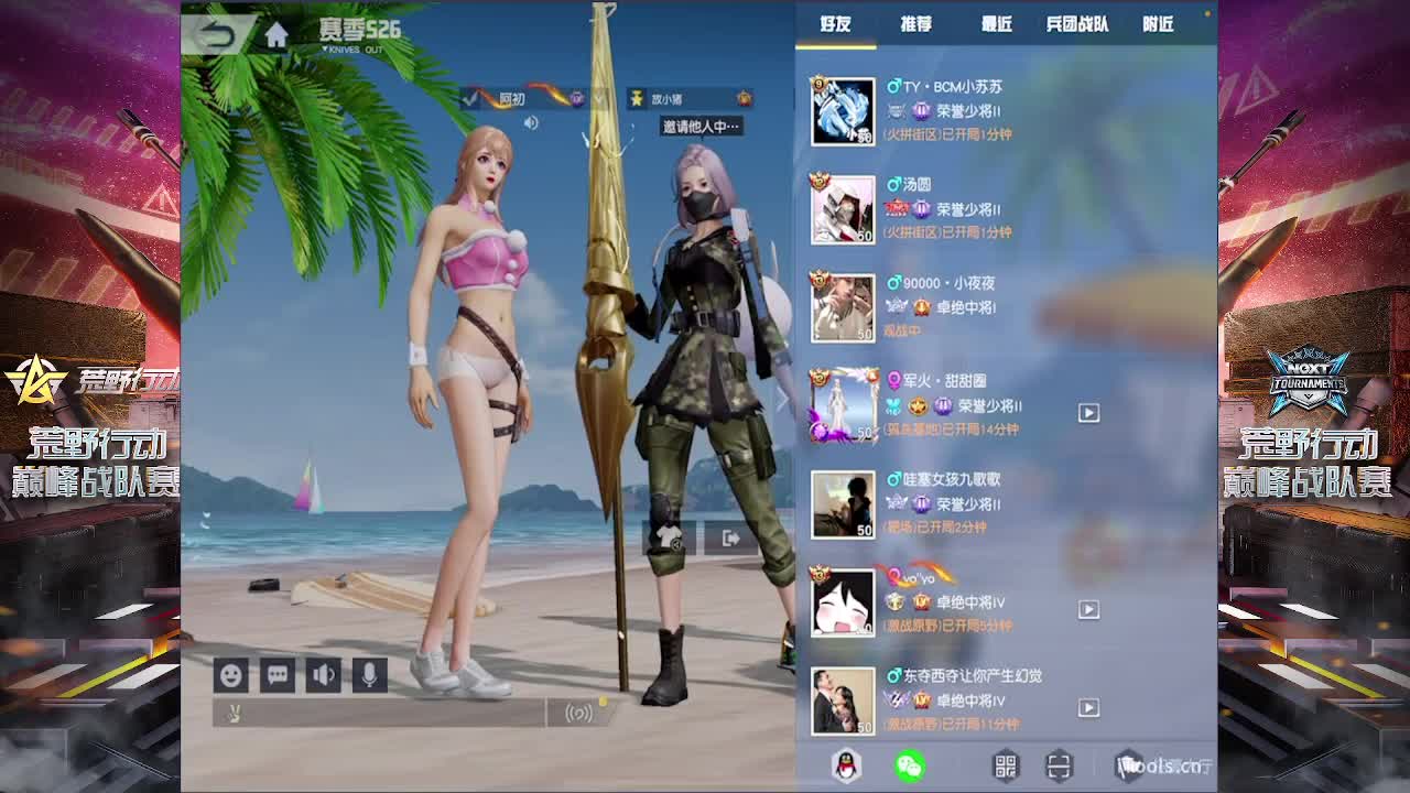 笔下画不完的圆 第1段
