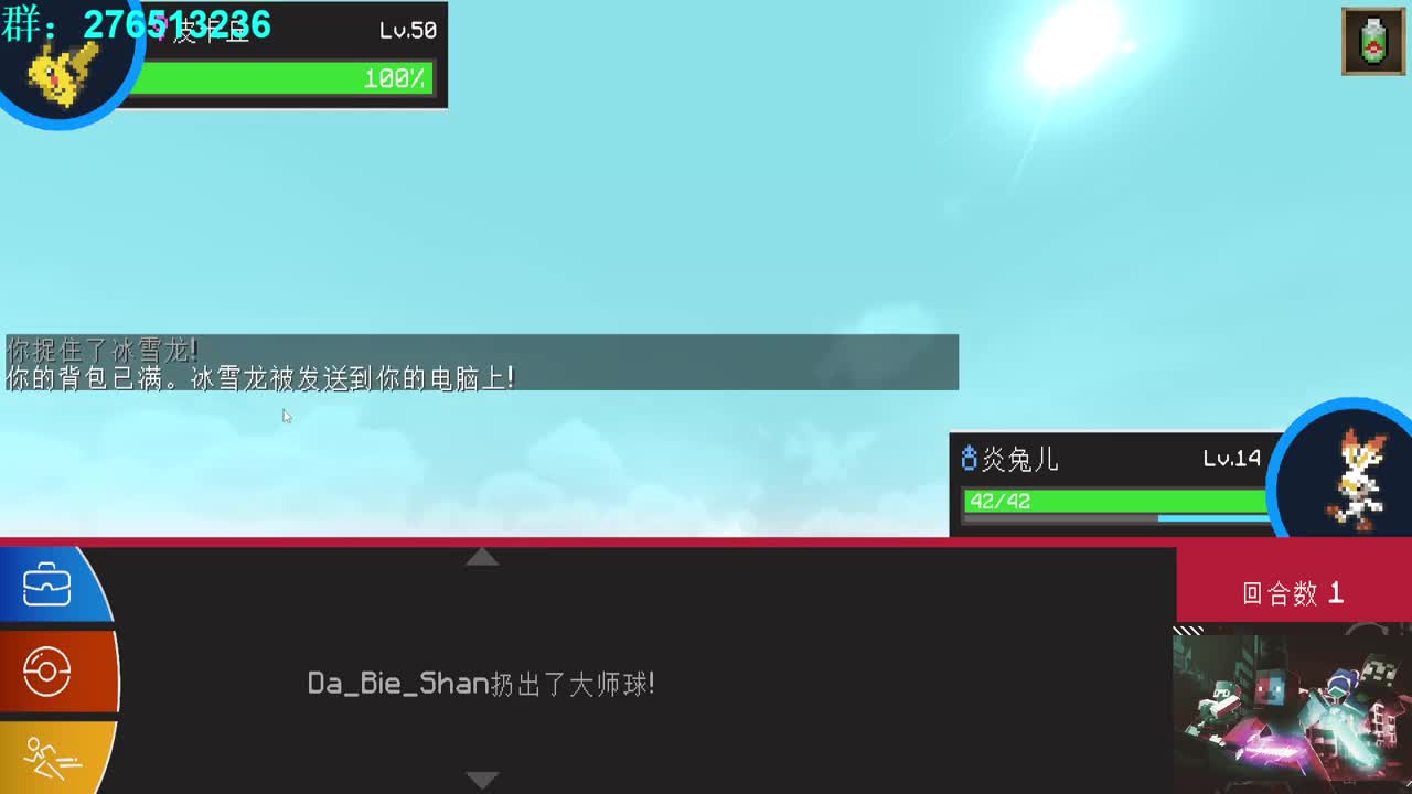 科技时代！ 第1段