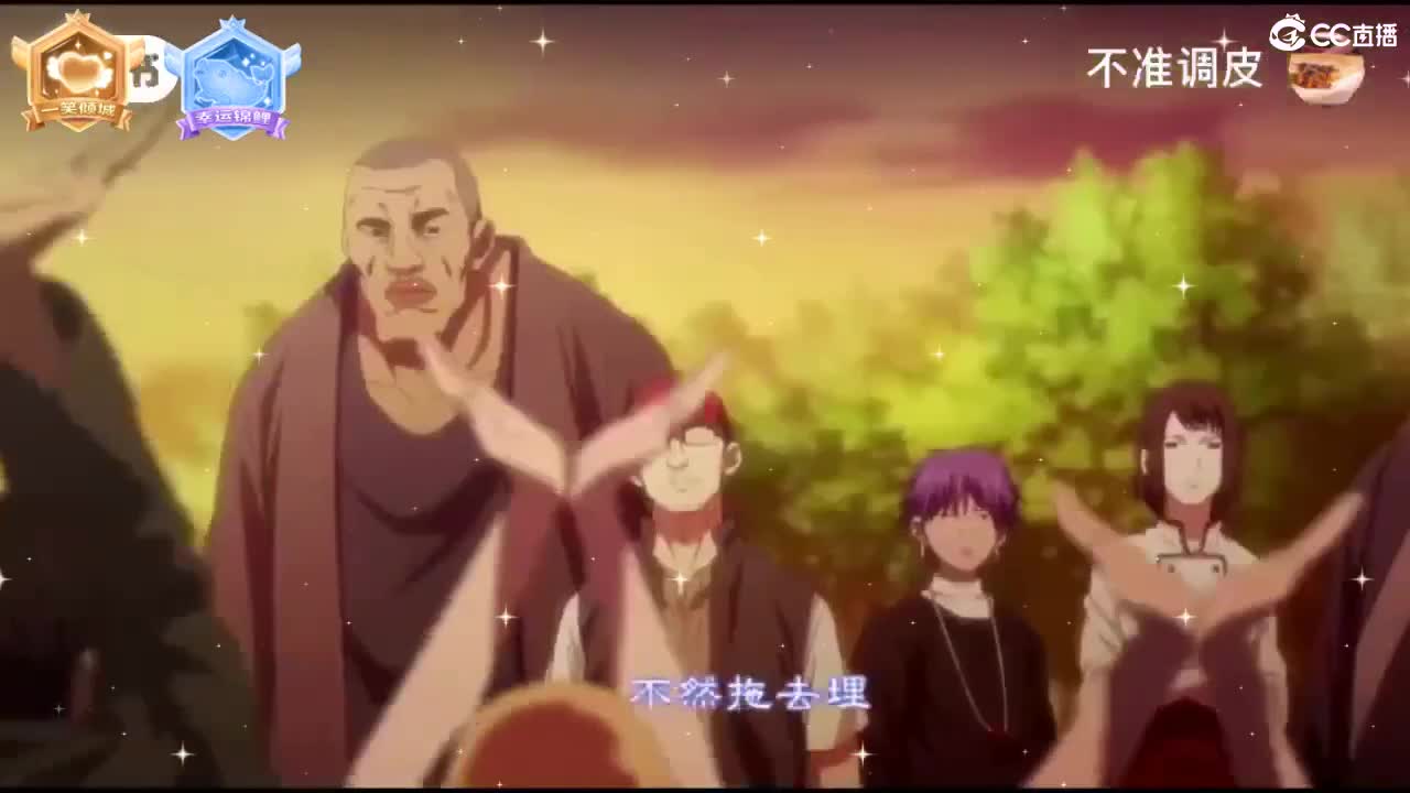 109广东四区白云山 第1段