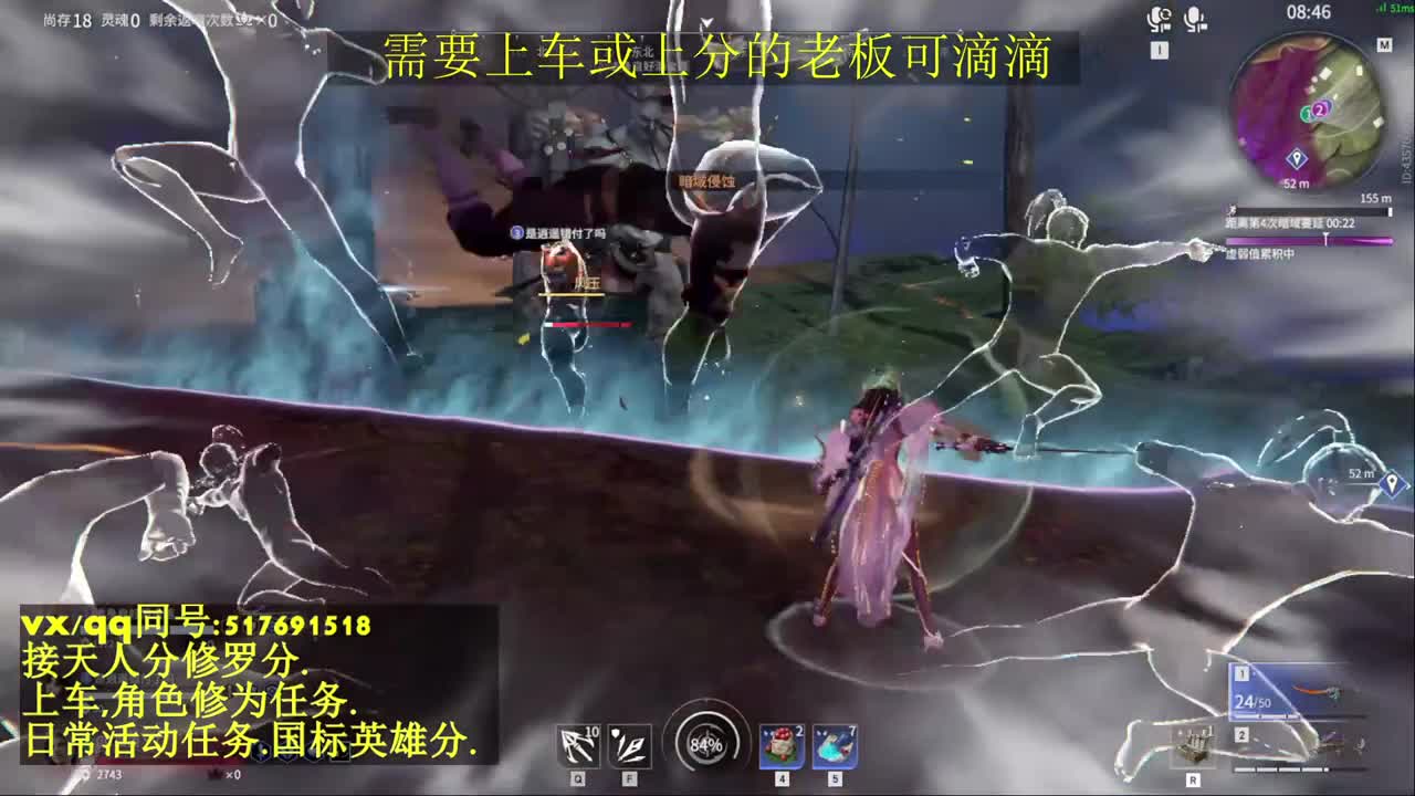 无双天人榜接上分,上车.天人.修为.日常 第1段