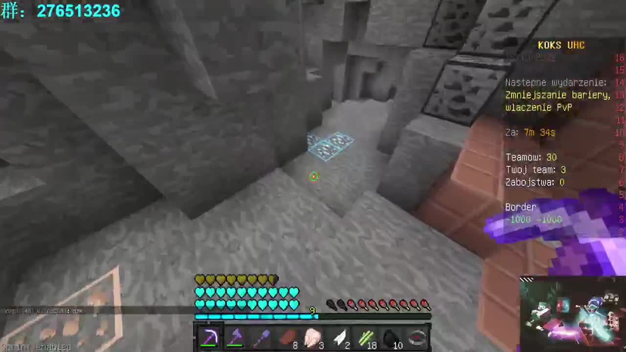 科技时代！ 第2段