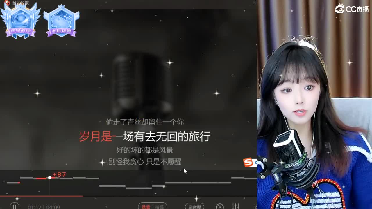109广东四区白云山 第2段