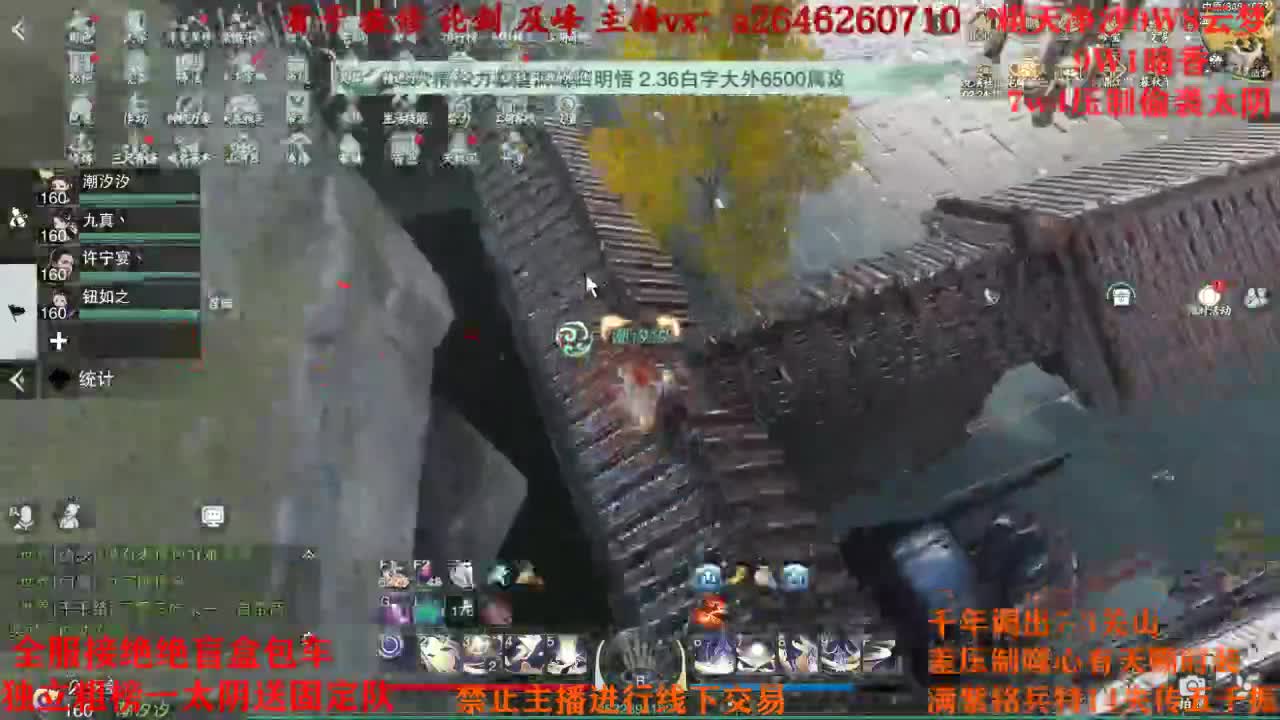 绝绝双刷五分钟选手 第1段