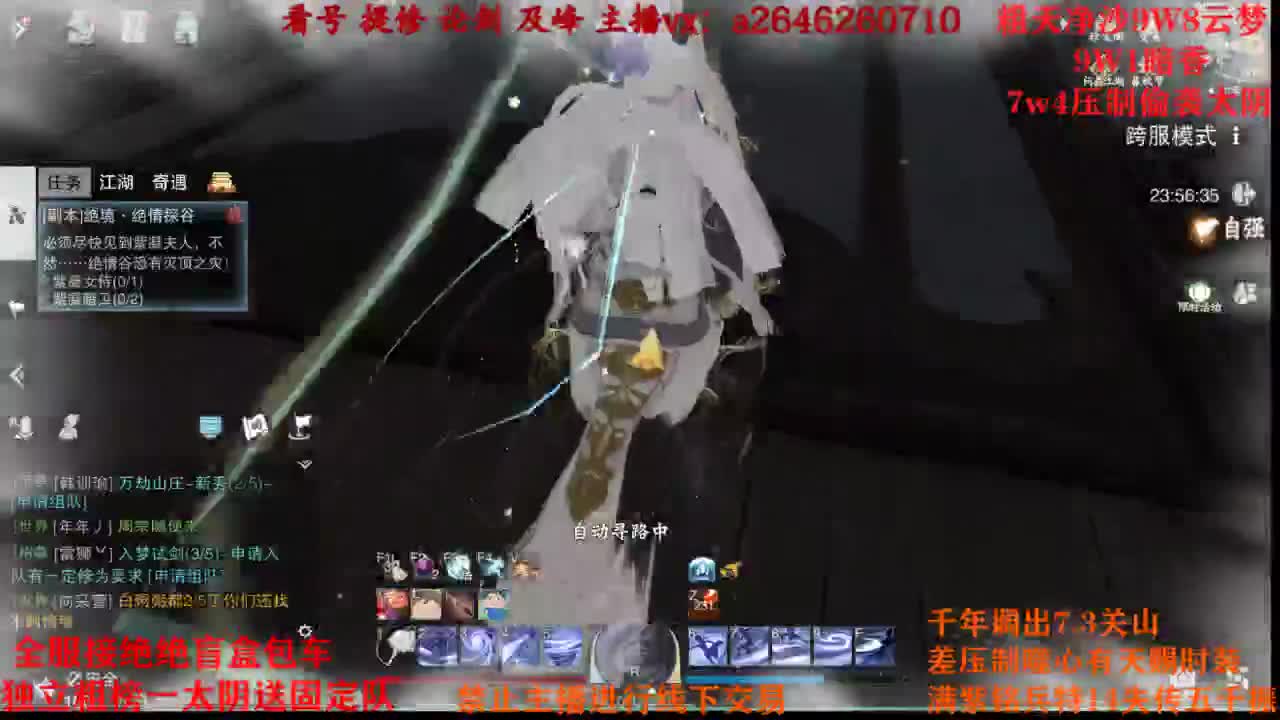 绝绝双刷五分钟选手 第2段