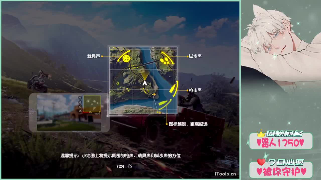 断线-.♥ 第2段