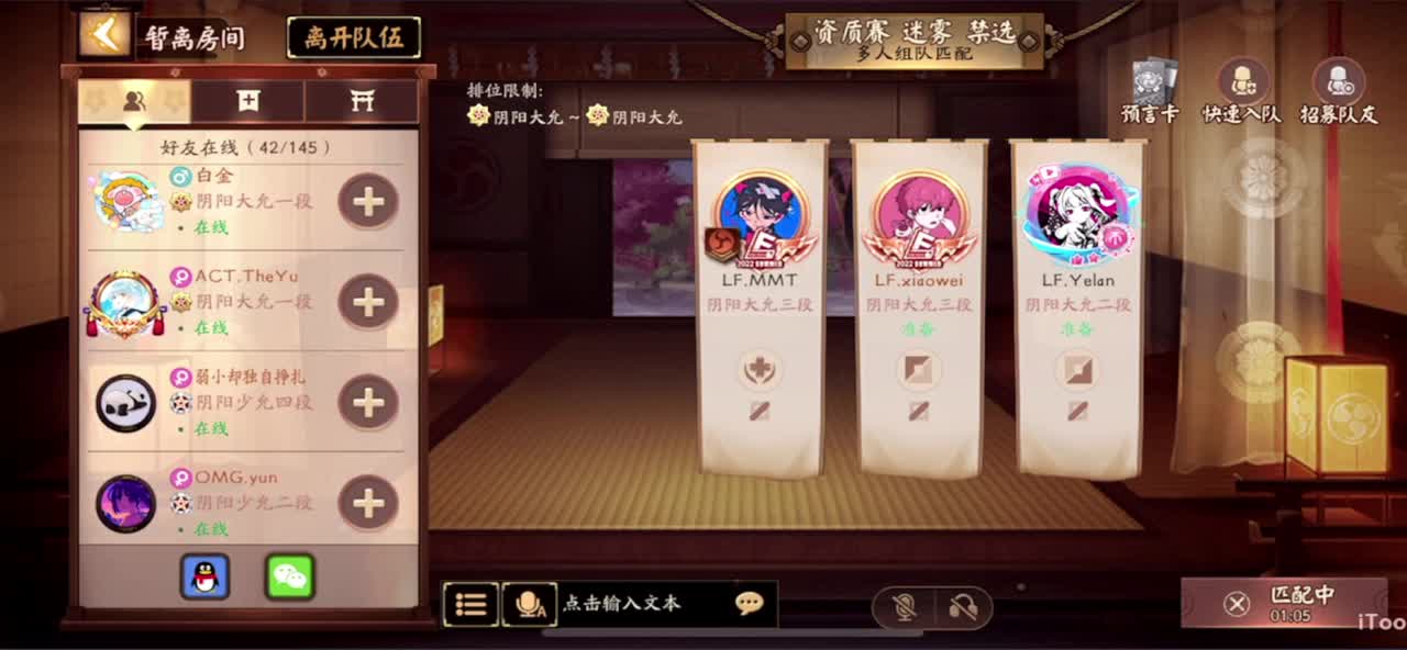 666 第1段