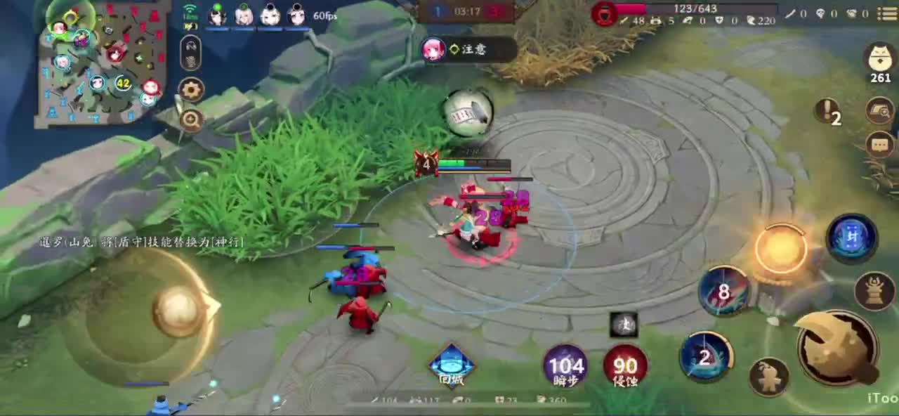 666 第2段