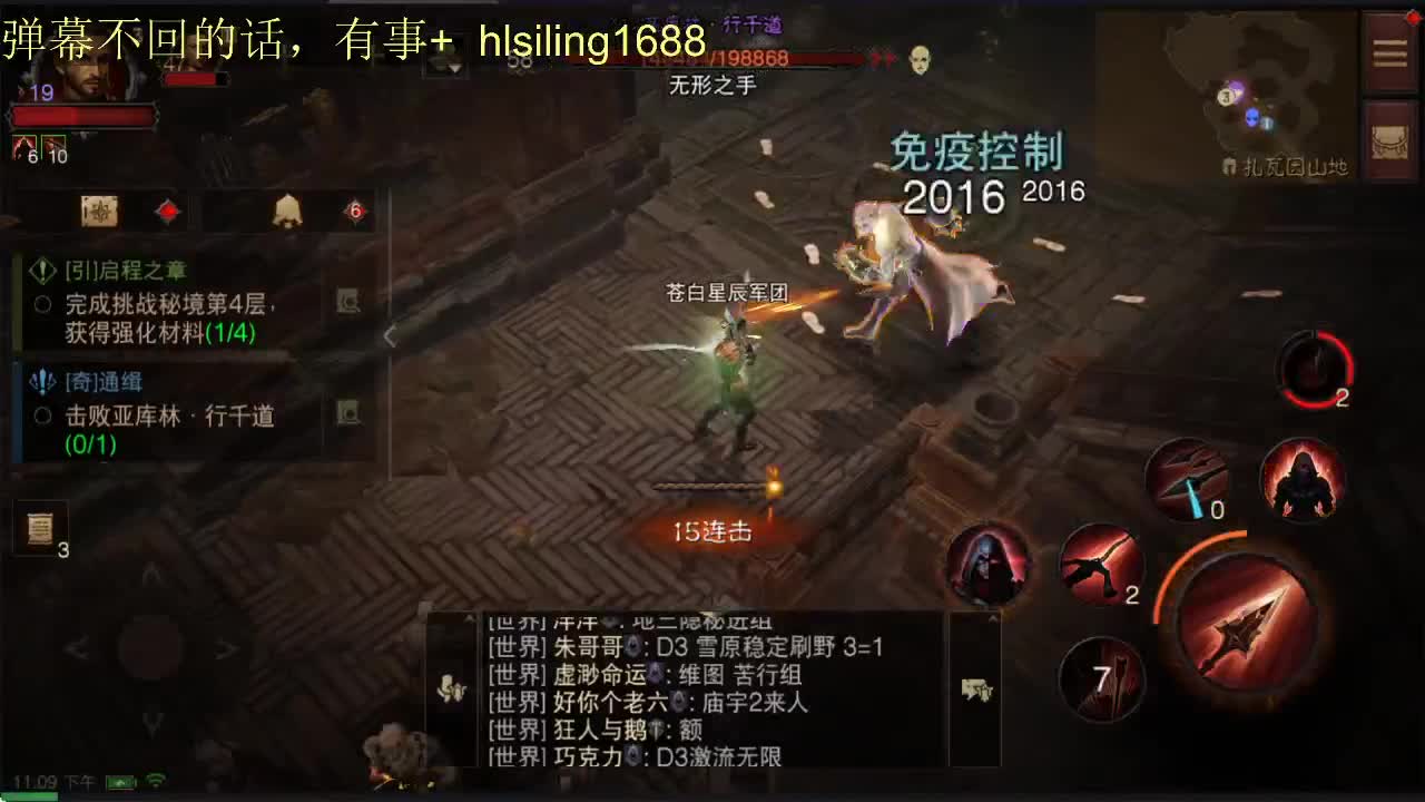 护肝~护肝~ 第1段
