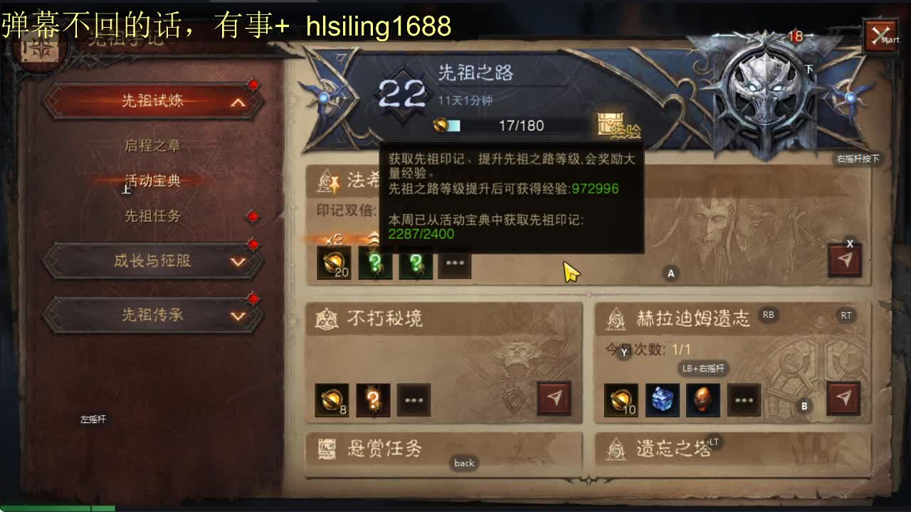 护肝~护肝~ 第2段