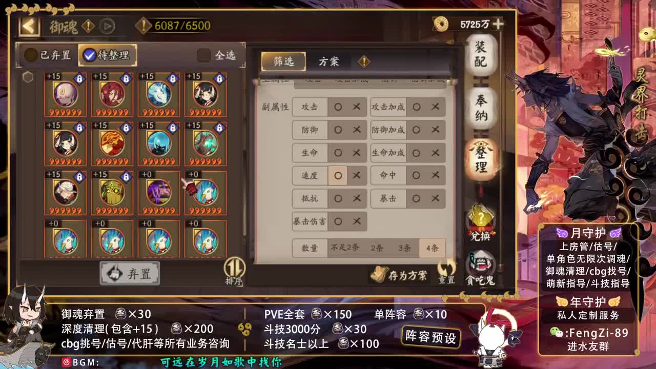 今天也是努力的一天 第1段