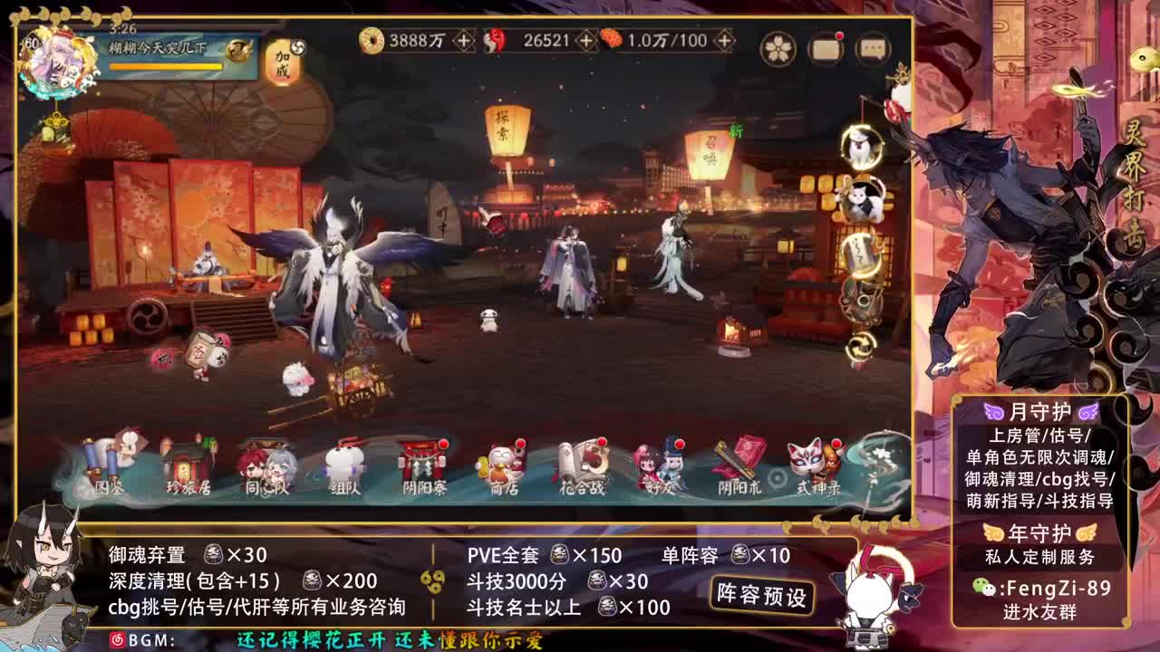今天也是努力的一天 第2段