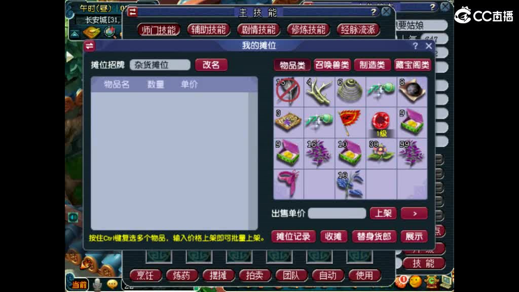 距离你只有一个屏幕 第1段