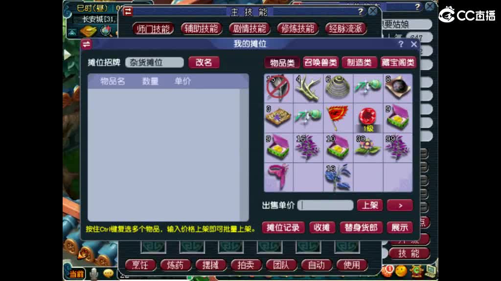 距离你只有一个屏幕 第2段