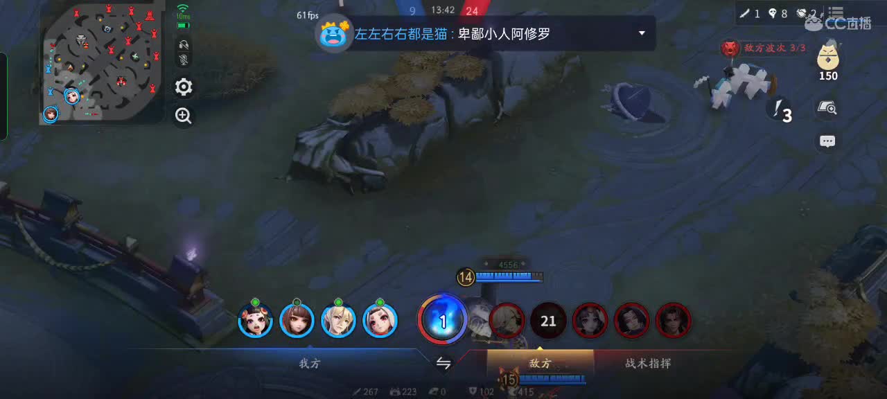 “心态选手”上大分 第1段