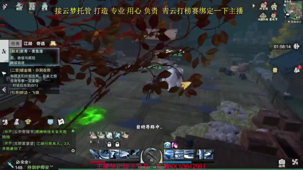 粉丝少 好下手 第2段
