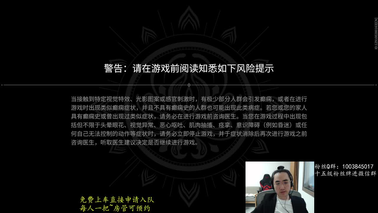 免费上车~预测~ 第1段