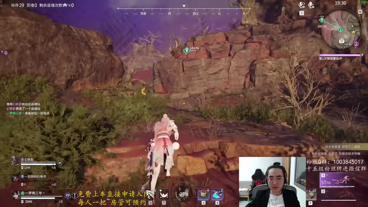免费上车~预测~ 第2段