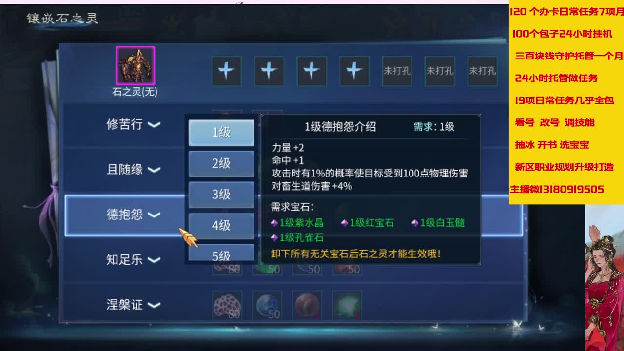 这个冬天很温暖接脱管 第2段