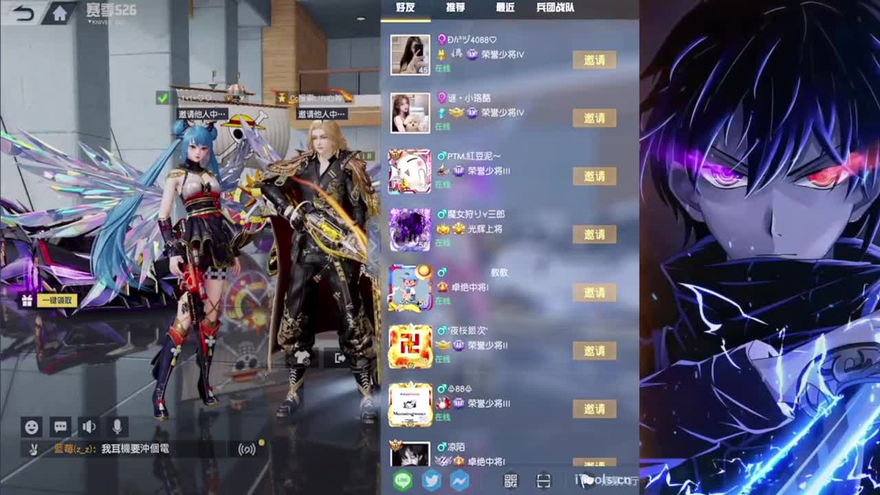 祝愿妳们都99幸福快乐开心 第2段