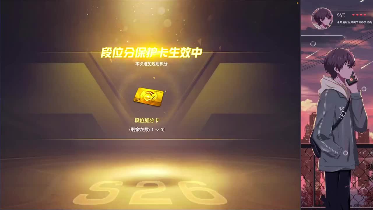 努力努力