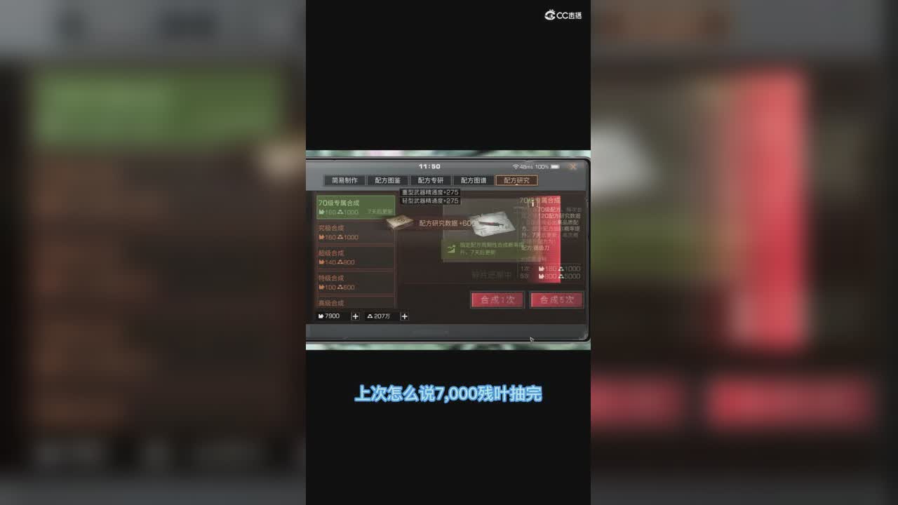 9500残页