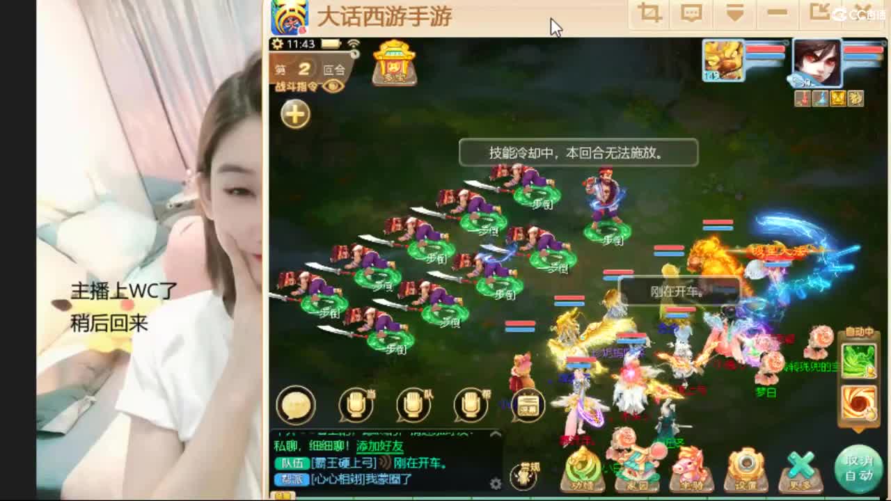 专业估号，找号，专业接日常任务