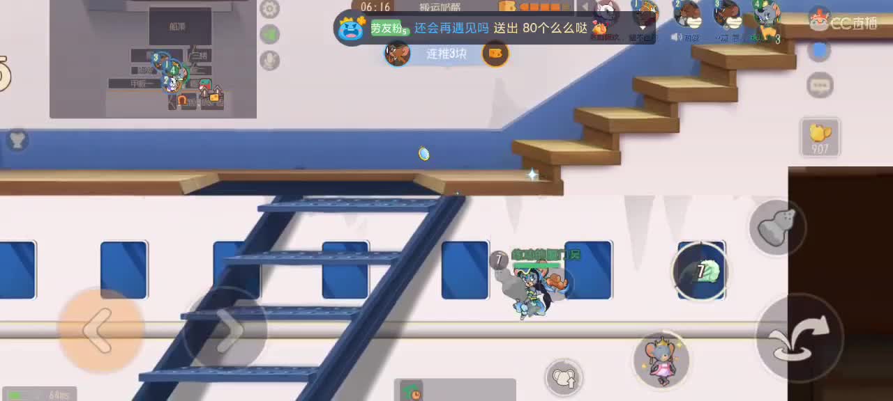 午间天梯时间