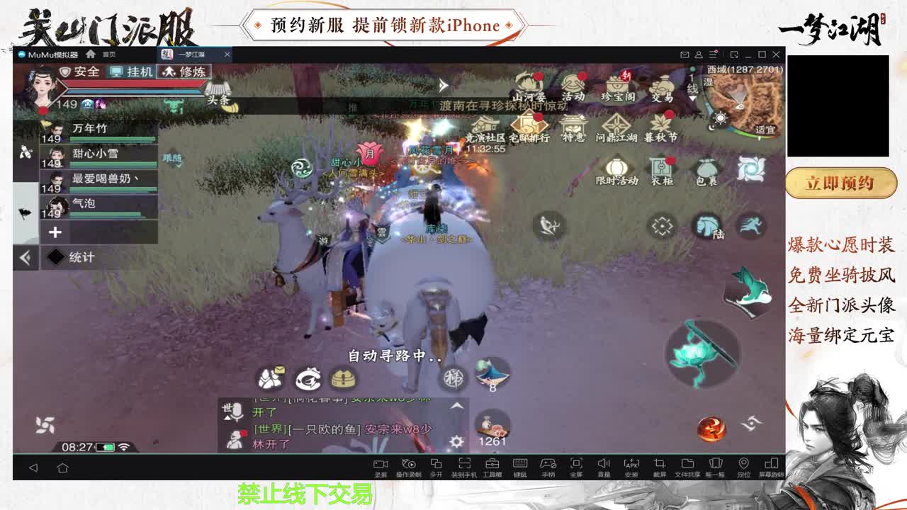 只希望我能带给你们快乐 第1段