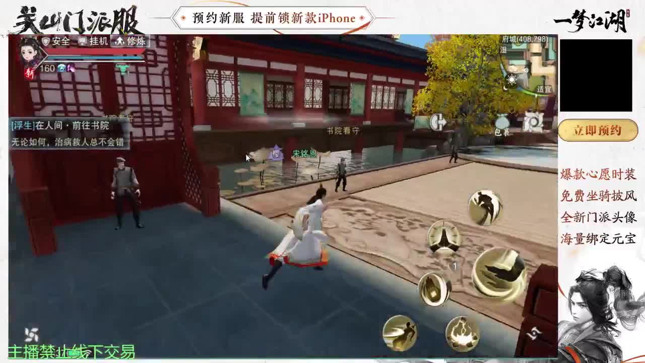 只希望我能带给你们快乐 第2段
