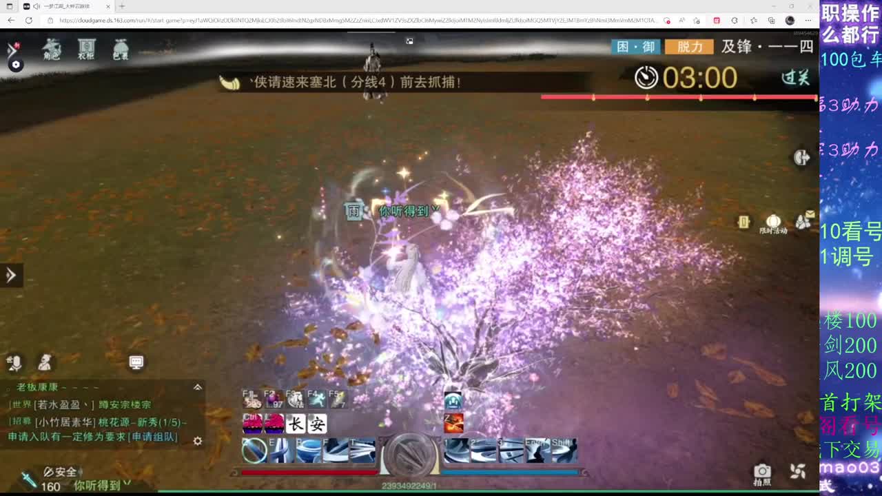 托管dd看号dd疾风dd！！！ 第2段