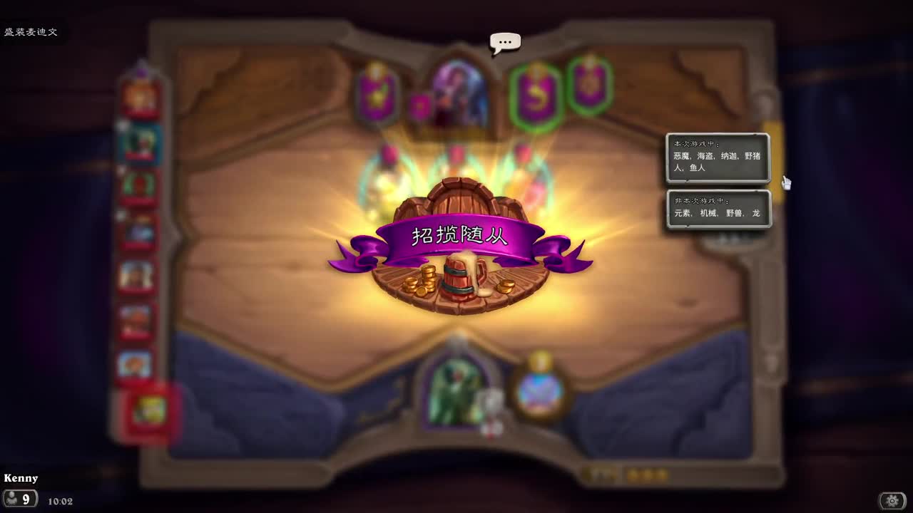 【肯尼】晦气一上午 第1段