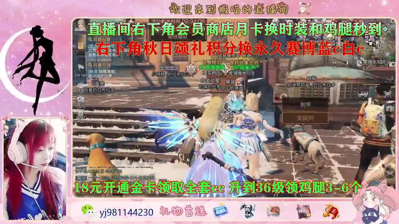 白嫖狗皮啦 第1段