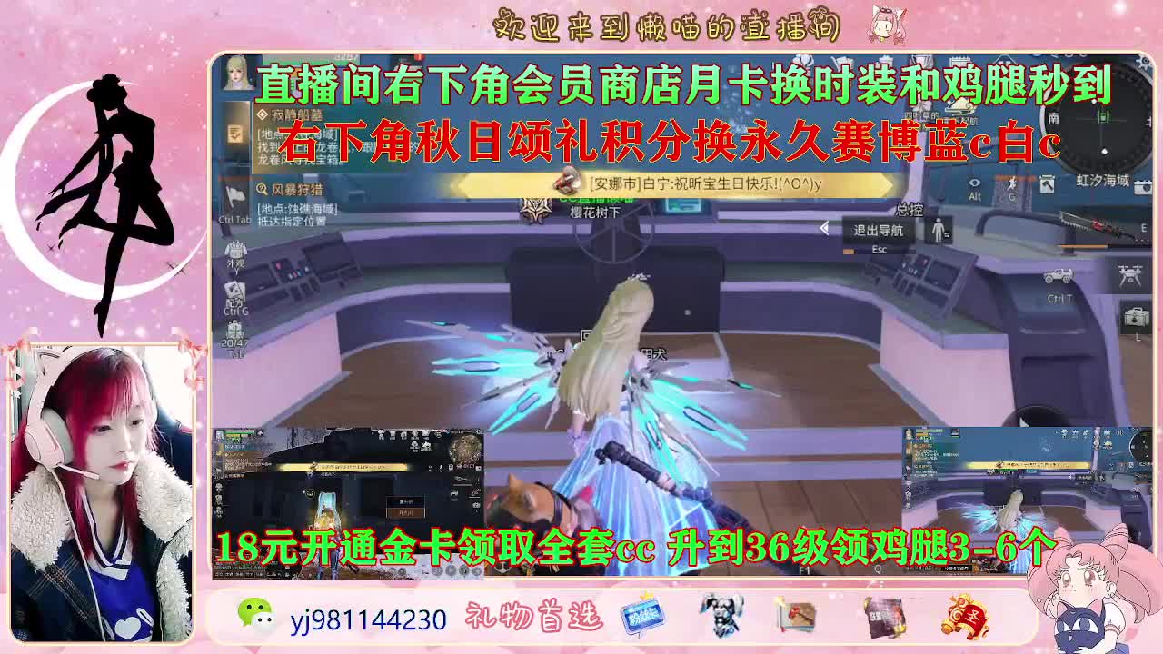 白嫖狗皮啦 第2段