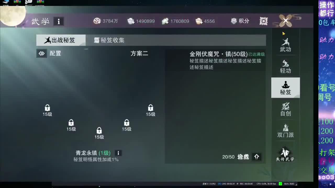托管dd看号dd疾风dd！！！