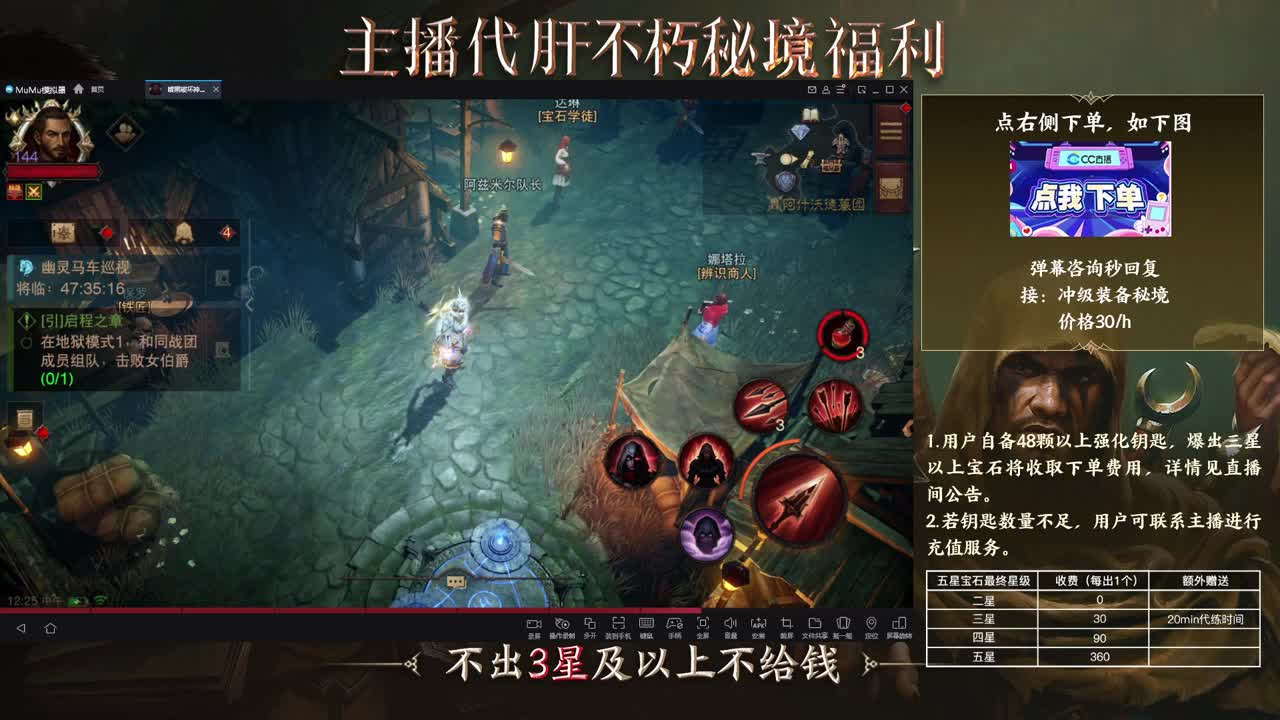 01 第2段
